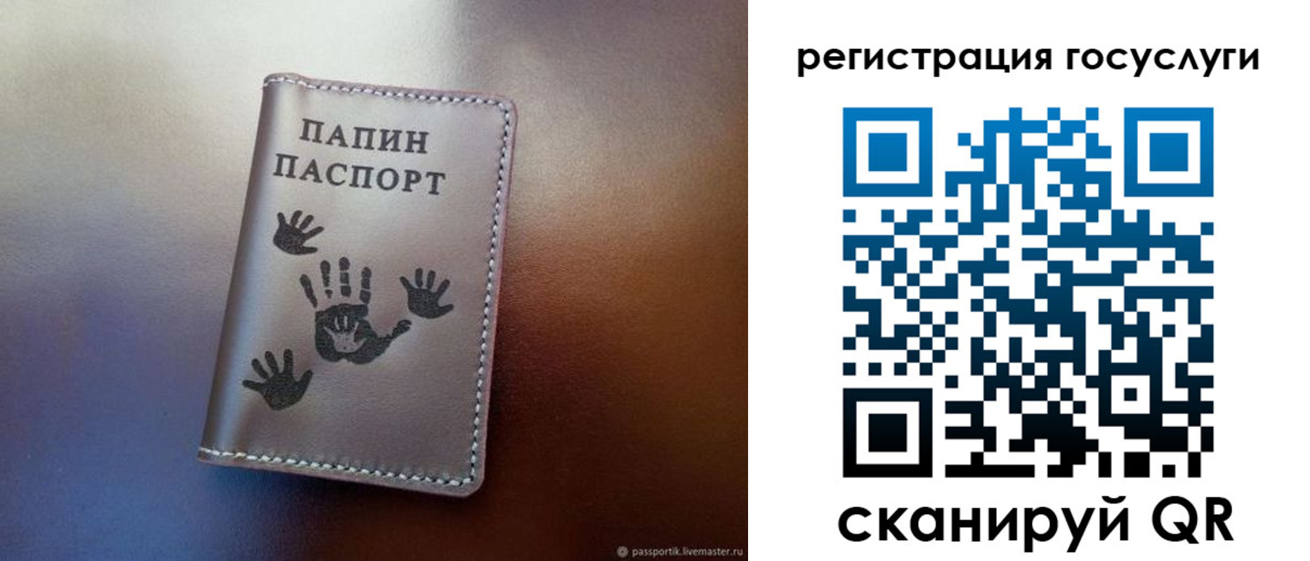 временная регистрация собственник в Карачаевске