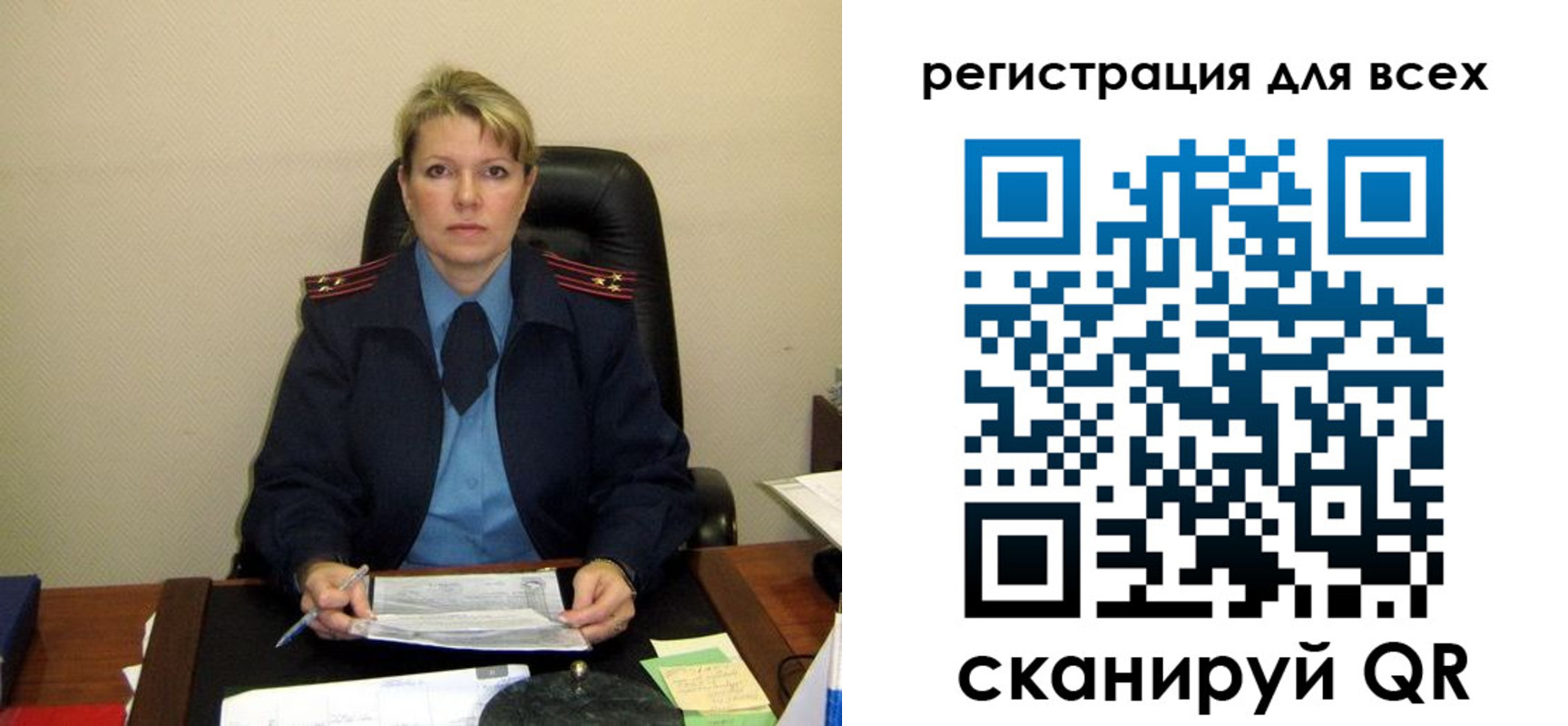 прописка иностранных граждан в Карачаевске