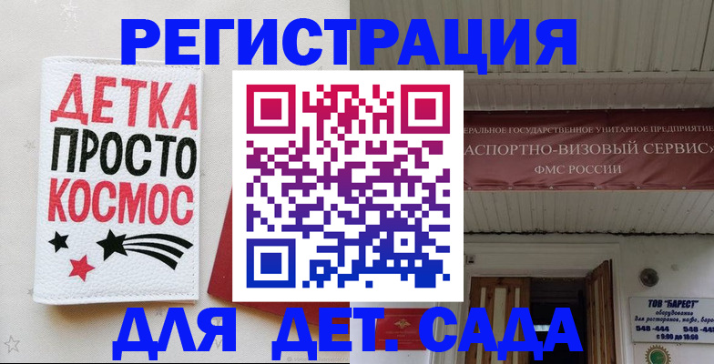 временная регистрация надежно в Карачаевске